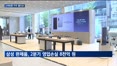 삼성 이어 화웨이도 가격 인상 예고…메모리 품귀에 수익성 '빨간불'