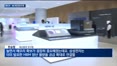 엔비디아 6조달러 눈앞…리사 수 방한, AI 반도체 전선 한국으로