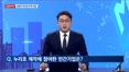 [집중취재] 누리호 5차 발사 성공…역대 최다 위성 탑재 (가제)