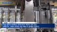 미 연내 추가금리 인상시사…고금리 충격 어디까지갈까