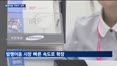 발행어음 '9파전' 임박…증권사 고금리 특판 경쟁 본격화