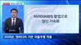 [집중취재] 모빌리티 넘어 '피지컬 AI'로…정의선 회장, 취임 6주년