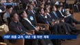 반도체 슈퍼위크…SEDEX 개막에 ASML '깜짝 실적' 눈길