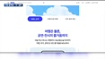 NOL, 여행 앱 이용자 1위 탈환…'통합 플랫폼' 승부수 통했다