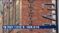 가계대출 줄었지만 수입물가 뛰고 청년 일자리 줄고…'민생경제 삼중고'