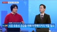 [크립토Now] 가상자산 시장 구조 바뀐다…국내시장 유동성 우려