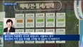 주담대 금리 뛰는데 가계빚 증가…이자 부담 '비상'