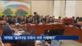 이억원 