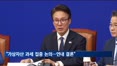 김민석 