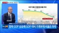 [이슈앤피플] 한국은행 기준금리 동결…신현송 총재 발언의 의미는?