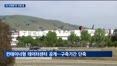GTC 젠슨 황 'AI 투심' 살렸다…테슬라·메타도 선방