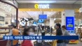 정용진, 이마트 직접 맡는다…13년 만에 대표이사 복귀
