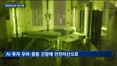 미 10년물 국채금리 한 달 만에 5% 아래로…안전자산 수요 급증