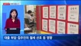 [집중취재] 전세의 월세화 가속…서울 아파트 월세 비중 첫 50% 돌파