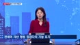 [집중취재] 전세의 월세화 가속…서울 아파트 월세 비중 첫 50% 돌파