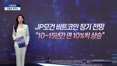 [구민정의 크립토포커스] 정부, 가상자산 과세 유예 가닥…청년층 여론·과세 형평성 고려
