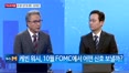 [이슈앤피플] 실질 GDI 48년 만에 최대폭 증가…민간소비는 오히려 감소 이유는?