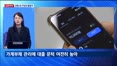 [집중취재] 토스뱅크도 주담대 출격…인뱅 3사 경쟁 본격화