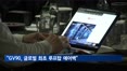 제네시스 