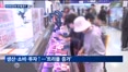반도체·자동차 호조에…생산·소비·투자 '트리플 증가'