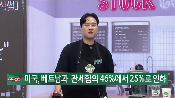 생생한 주식쇼 生쇼