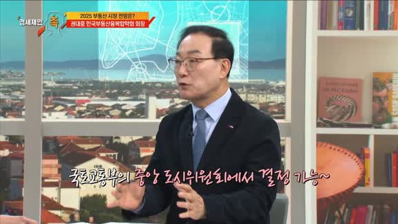 경세제민 촉 608회