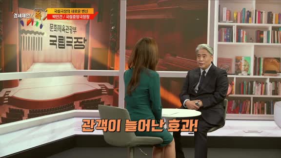 경세제민 촉 622회