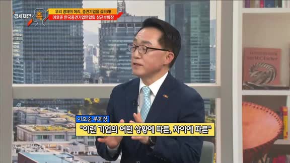경세제민 촉 623회
