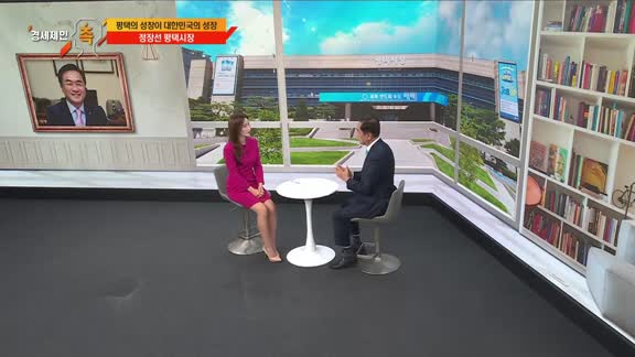 경세제민 촉 624회