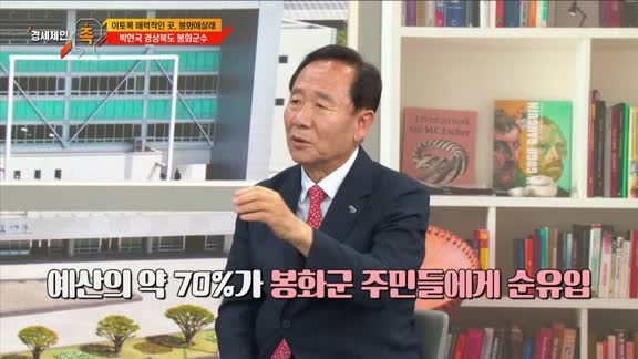 경세제민 촉 625회
