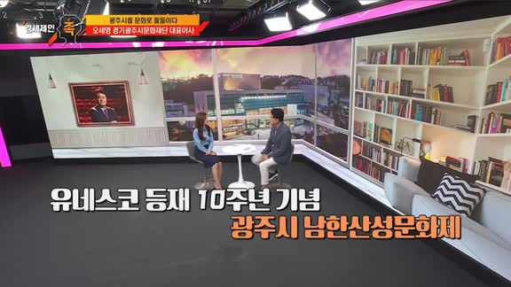 경세제민 촉 626회