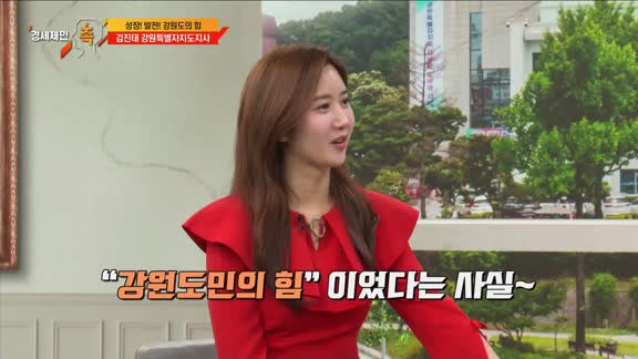 경세제민 촉 628회