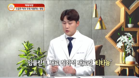 매거진 투데이 시즌2 223회