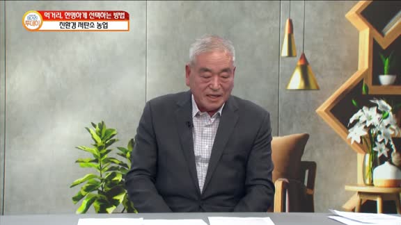  매거진 투데이 시즌2 224회