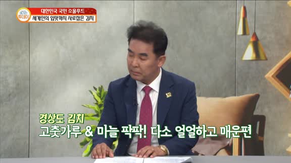 매거진 투데이 시즌2 225회