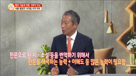 매거진 투데이 시즌2 226회