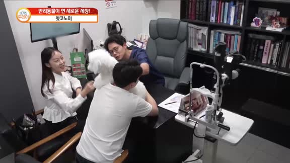 매거진 투데이 시즌2 227회