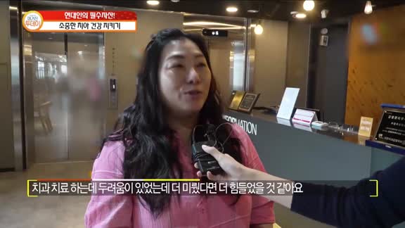  매거진 투데이 시즌2 228회