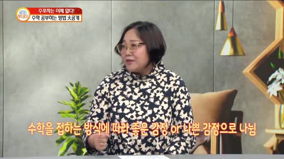  매거진 투데이 시즌2 229회