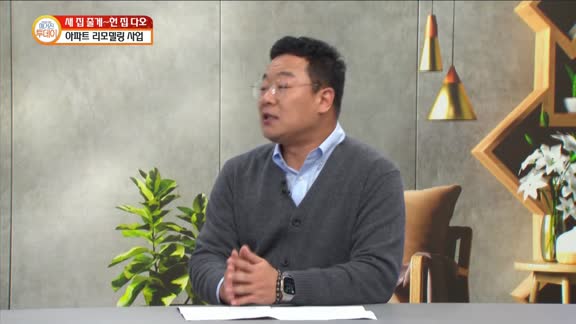 매거진 투데이 시즌2 230회