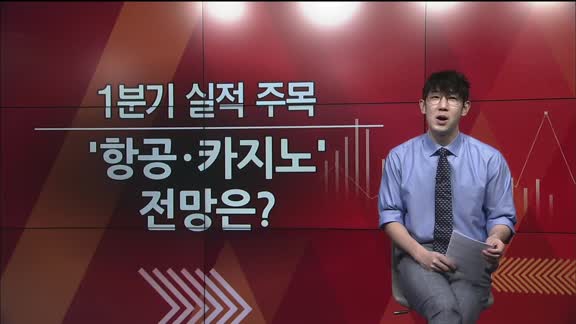 스치면 상한가 1부