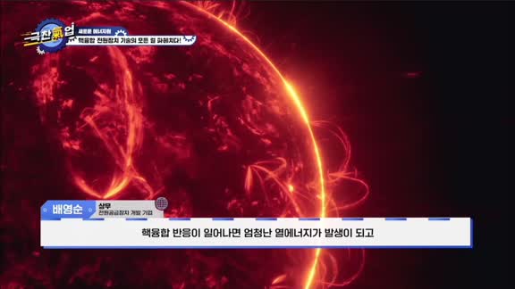극찬氣업 125회