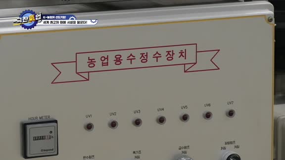 극찬氣업 127회