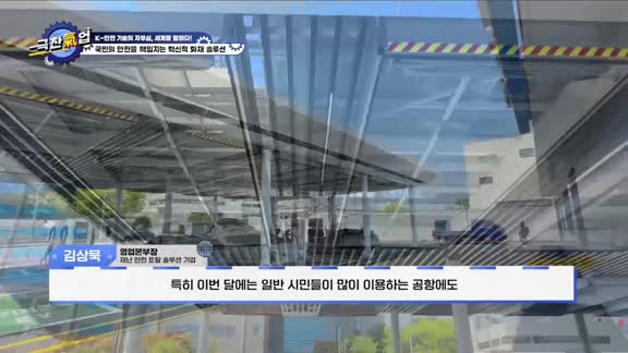  극찬氣업 130회