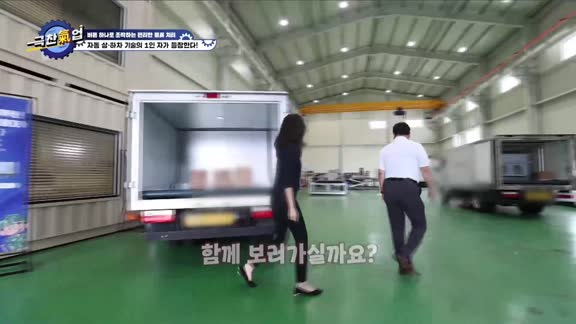 극찬氣업 140회