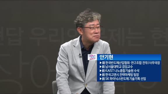  토요일 토요일 주식쇼 2부
