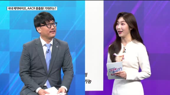 토요일 토요일 주식쇼 1부