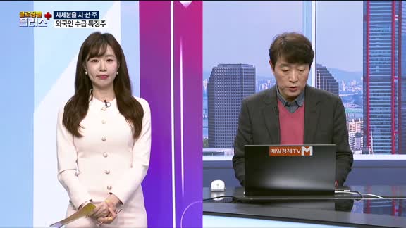 클로징벨 플러스