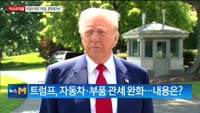 뉴스M