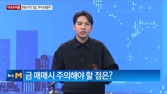 뉴스M